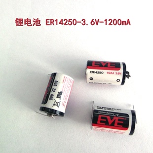 1200mA日月EVE 带焊脚 锂电池ER14250 3.6V
