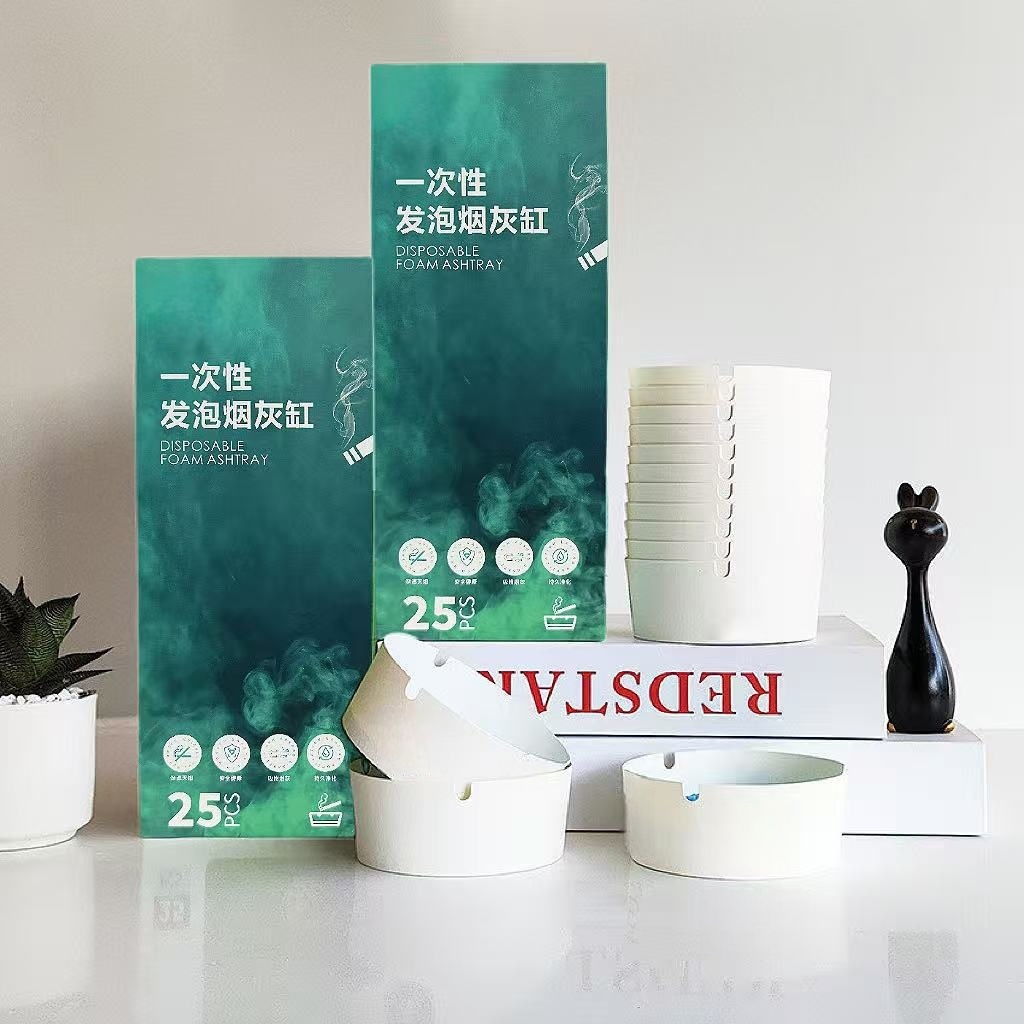 自带灭烟沙一次性烟灰缸加厚加硬办公室防烟味飞灰易清洁防烟味