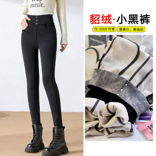 靴裤 弹力收腹外穿大码 女冬百搭保暖显瘦蚕丝小脚裤 高腰貂绒小黑裤
