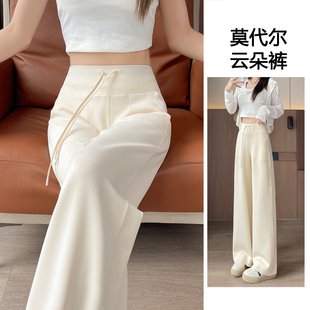 弹力休闲运动裤 直筒裤 女2025春秋冬高腰显瘦窄版 垂顺莫代尔云朵裤