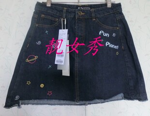 艾AG格ES正品 深蓝色绣花女牛仔半身裙160319061 春秋款
