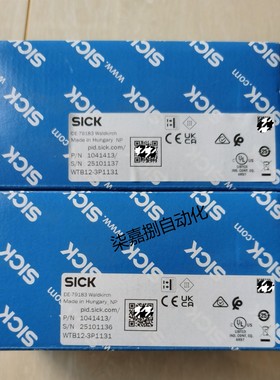 WTB12-3P1131西克Sick漫反射光电传感器订货号：1041413全新原装