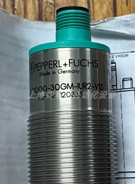 倍加福UCC1000-30GM-IUR2-V15超声波传感器 货号:120335原装现货