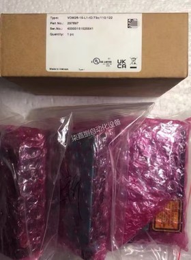 VDM28-15-L1-IO-73c-110-122-1倍加福测距传感器订货号：297897