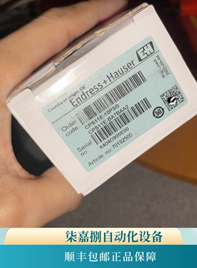 CPS11E-BA7BAA2  E+H恩德斯豪斯PH数字电极全新原装进口现货
