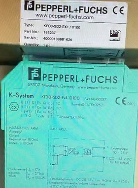 KFD0-SD2-EX1.10100倍加福螺线管驱动器订货号：133237全新现货