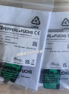 倍加福UB250-F77-E2-V31超声波传感器 订货号:233250全新原装现货