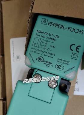 倍加福NBN40-U1-UU电感式接近开关/传感器 订货号:238886原装现货