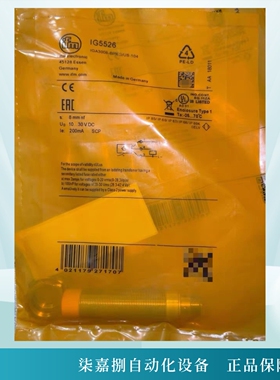 IG5526易福门IFM电感式接近开关传感器货号：IGA3008-BPKG/US-104