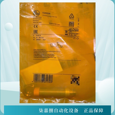 IG5526易福门接近开关传感器现货