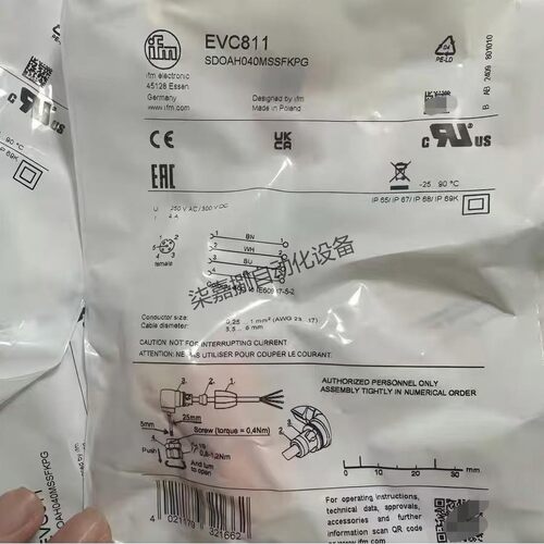 EVC811易福门可接线插座全新现货
