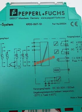 KFD2-GUT-1.D倍加福安全栅订货号：231224全新原装现货量大价优