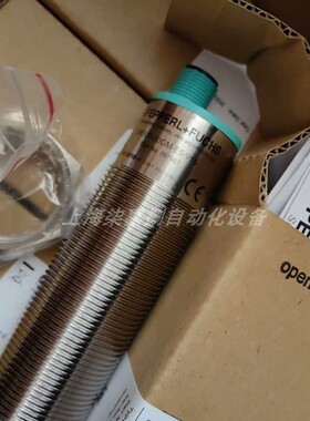 倍加福UB500-30GM-E5-V15超声波传感器 货号:097967全新原装现货