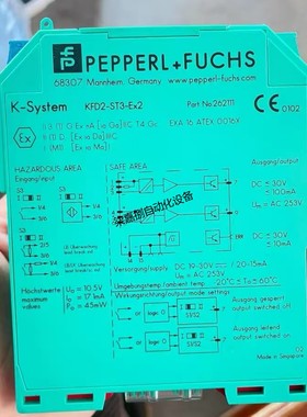 KFD2-ST3-EX2倍加福双通道安全栅订货号：262111全新原装进口现货