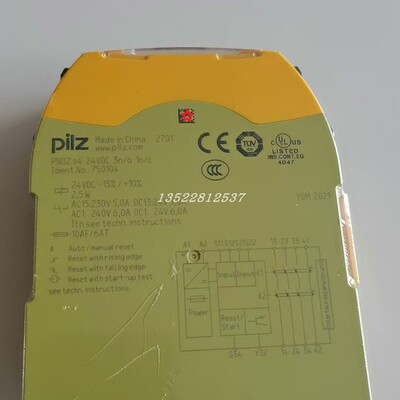 德国皮尔兹PILZ安全继电器现货