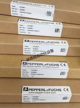 HiC2871倍加福螺线管驱动器安全栅订货号：233883全新原装现货