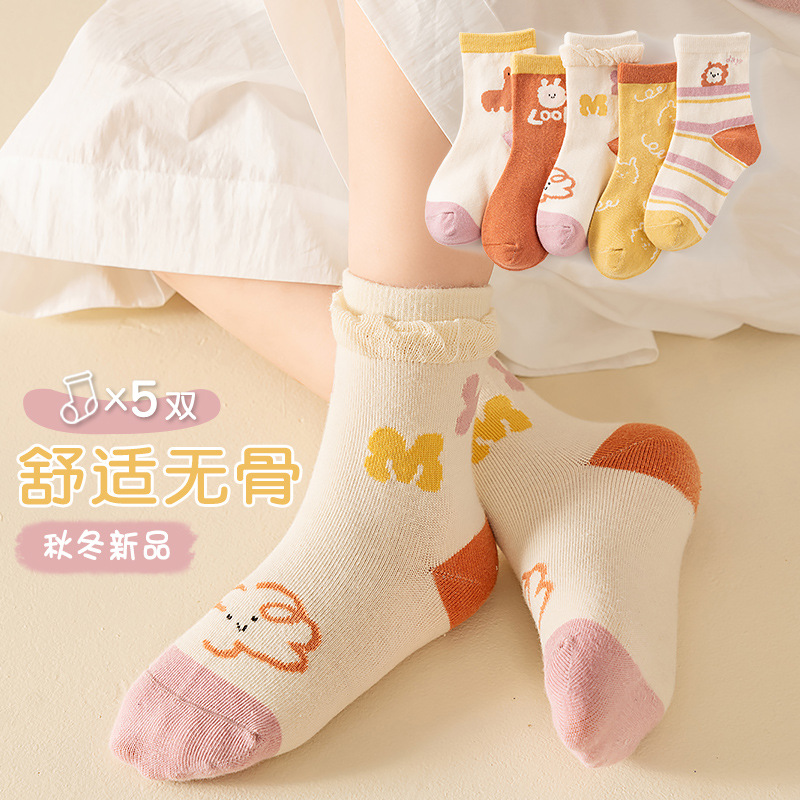 儿童袜子春秋冬季保暖孩子大中小男孩女童学生中筒袜宝宝四季袜子