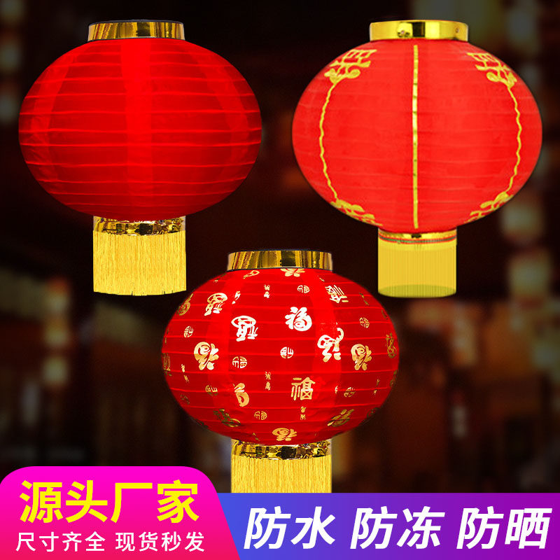 元旦新年春节装饰大红灯笼串户外防水绸布折叠三四五连串挂树宫灯