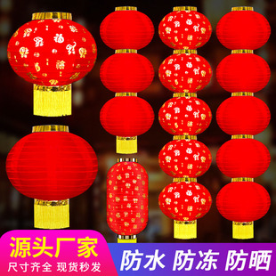 元旦春节新年装饰大红灯笼串户外防水绸布折叠三四五连串挂树宫灯