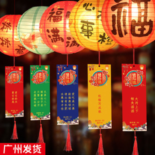 新年猜灯谜卡片灯笼谜语挂牌灯谜纸条春节装饰儿童游园字谜吊卡