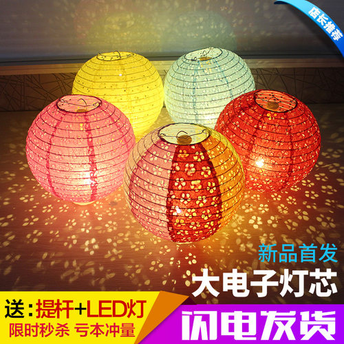元宵节儿童手提LED发光镂空纸灯笼幼儿园DIY手工制作材料包花灯 - 封面