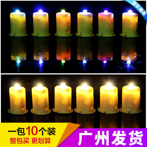 灯笼专业发光LED灯芯高光亮