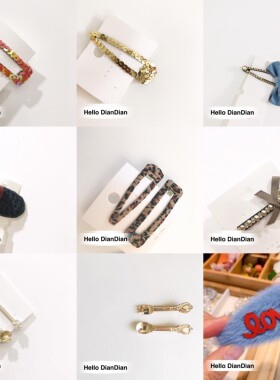 （TeJia）发夹组合