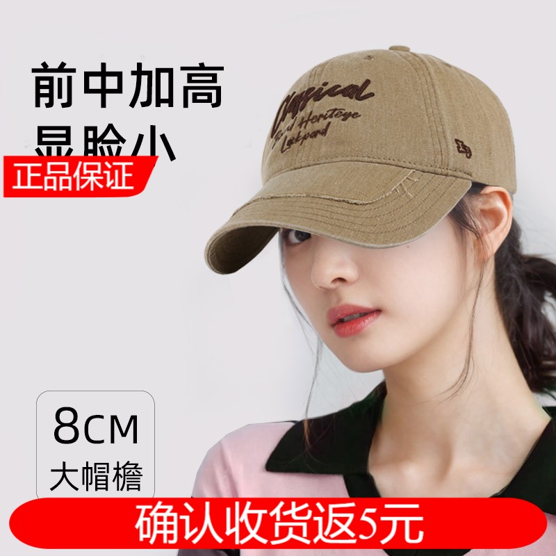 lackpard大帽檐棒球帽女软顶加大