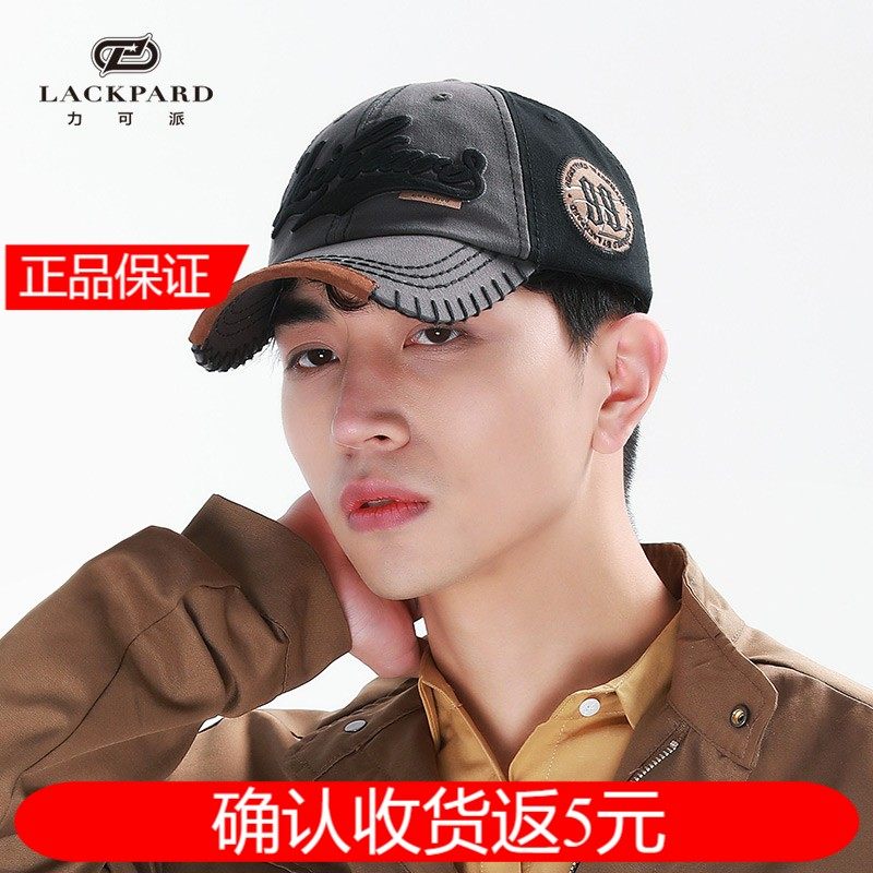 lackpard帽子男秋冬棒球帽子