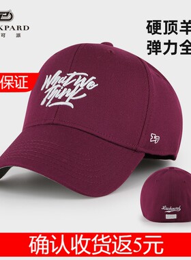 lackpard硬顶棒球帽男酒红色加大加深大头围全封后封口深顶鸭舌帽