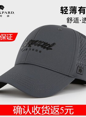 lackpard舒适有弹棒球帽