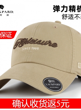 一款高端弹力精梳棉的棒球帽