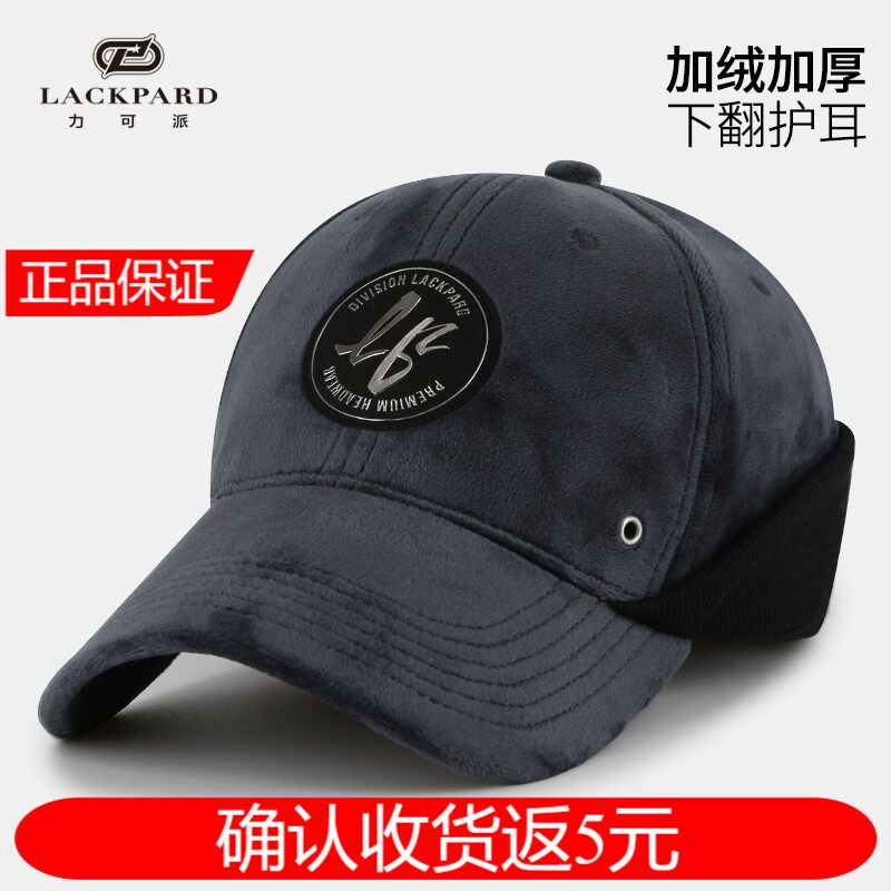 lackpard棒球帽硬顶冬季防风保暖鸭舌帽男抓绒中年爸爸爷爷大头围