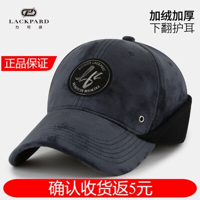 lackpard棒球帽硬顶冬季防风保暖鸭舌帽男抓绒中年爸爸爷爷大头围