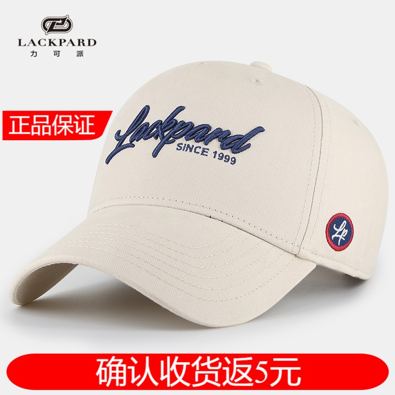 lackpard帽子男加大加深硬顶棒球帽深顶情侣大头围显脸小鸭舌帽