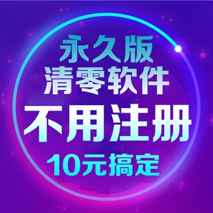 L1800 L3218 L3119废墨维修远程 L805 爱普生打印机清零软件L3258