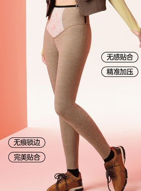 斯丽芬6C3236驼绒暖体裤高腰中厚一体踩脚打底裤保暖裤450克3238