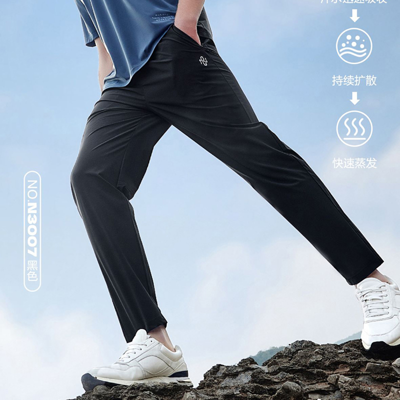 断码清仓速干裤运动休闲长裤