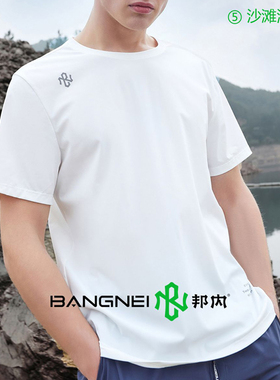 新款N3311速干T恤衫男士运动休闲上衣短袖圆领透气凉感舒适