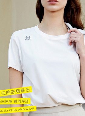 断码清仓斯丽芬冰泉T恤衫女士运动休闲速干短袖圆领透气显瘦68320
