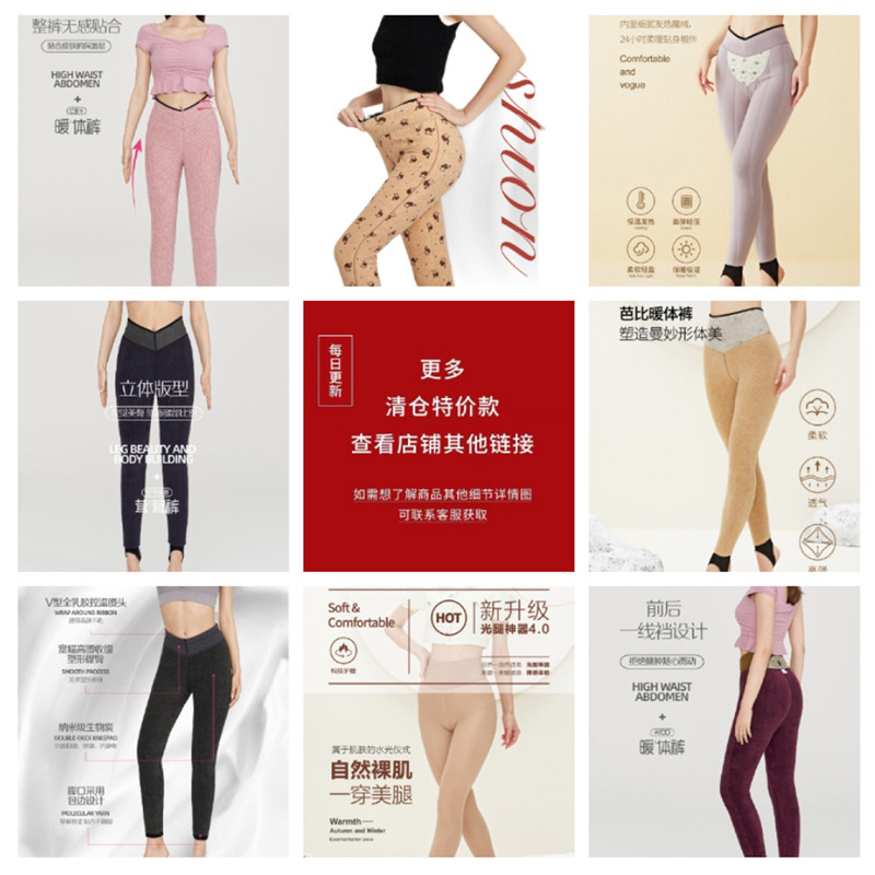 斯丽芬微瑕疵清仓捡漏保暖裤女士加厚打底裤秋冬羊毛驼绒棉裤,女士内衣/男士内衣/家居服,保暖裤,淘宝优惠券,粉丝福利购,淘宝优惠卷