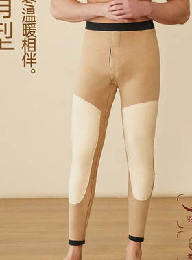 断码斯丽芬58242男士保暖裤冬季新款加绒一体保护腰护膝中厚绒裤