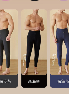 斯丽芬58122秋季薄款男士秋裤保暖裤高腰护膝弹力修身打底裤280克