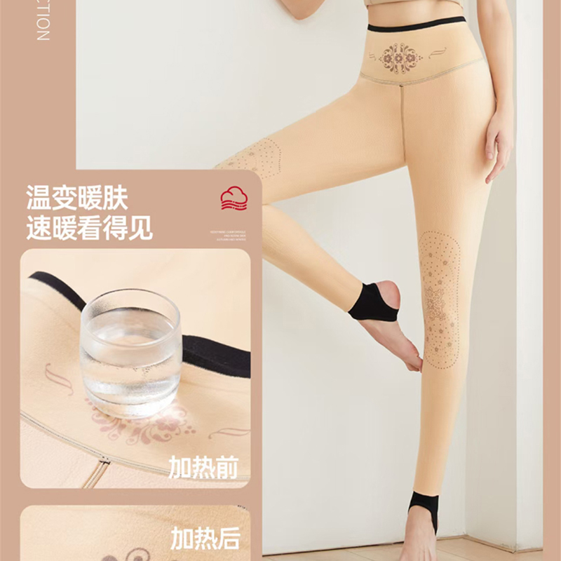 斯丽芬中厚棉面女加绒保暖裤护膝