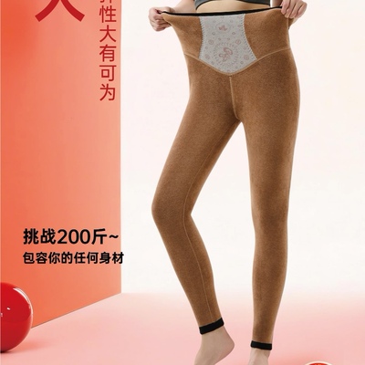 斯丽芬6D4110加厚驼绒一体裤高腰高弹修身打底裤保暖裤650克4112