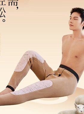 斯丽芬58270男士保暖裤冬季新款加绒一体羊毛护膝中厚绒裤