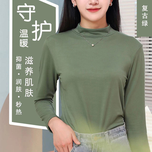 早秋薄款半高领打底衫女长袖修身显瘦弹力内搭纯色T恤上衣发热衣