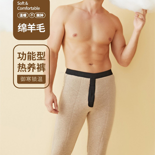 斯丽芬58432男士加厚绵羊毛暖体保暖裤高腰弹力修身冬季打底棉裤