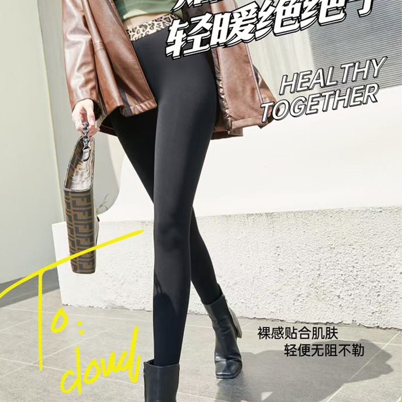 斯丽芬6A1024薄款高腰高弹无缝一体打底裤保暖裤踩脚九分6A1025