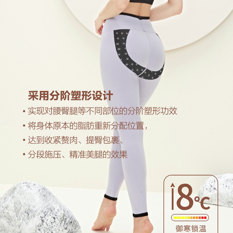 中厚加绒斯丽芬女收腹翘臀芭比裤